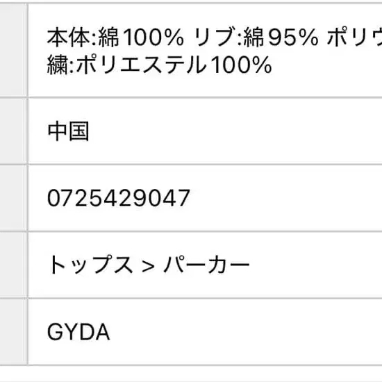 5번째 상품 이미지