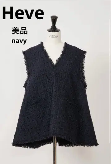 [ 컨디션 최상 ] Heve 트위드 베스트 네이비
