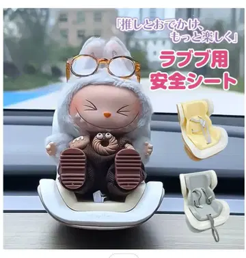 러브부, 최애 마스코트용 안전 시트 소프트 케이스 세트