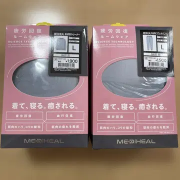 워크맨 메디힐 트레이닝복 상하의 L 사이즈 블루