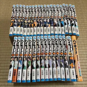 하이큐!! 전 36권 노후화 있음