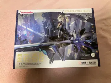 미개봉 별꽃 백합 (스텔라 릴리) MK3 프라모델