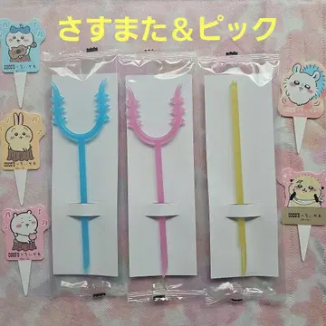 미사용 새상품 치이카와 코코스 콜라보 사스마타 토벌봉 & 피크 세트