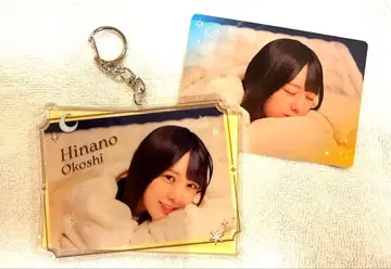 오오코시 히나노 노기자카 모바일 A상 양면 아크릴 키링 B상 카드