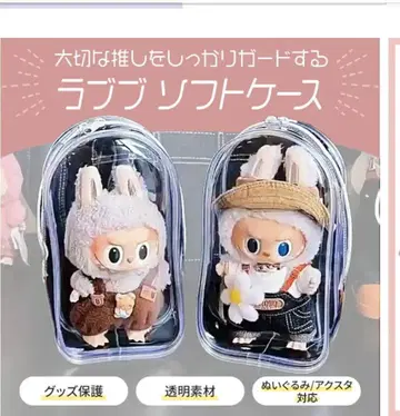 러브부, 최애 마스코트 외 소프트 케이스 투명 소재 스트랩 홀 포함