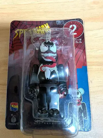 HAPPY 복권 스파이더맨 베어브릭상 2번 베놈
