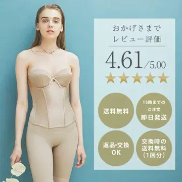 브라이덜 이너 허그 2종 세트 B70 뷔스티에 거들70