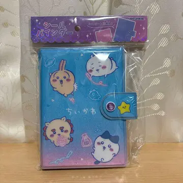 씰 바인더 치이카와 (먼작귀)