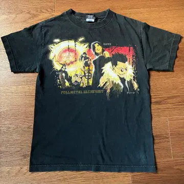 [레어 새상품급] 풀메탈 알케미스트 강철의 연금술사 T셔츠