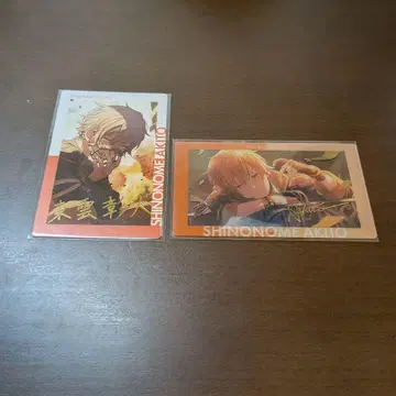 프로세카 시노노메 아키토 금박 정리