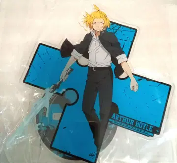 염염노소방대 아서 보일 아크릴 스탠드