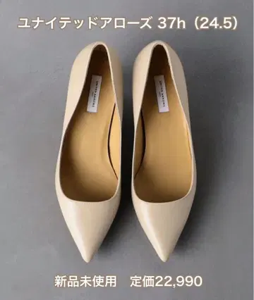 유나이티드 애로우즈 베이지 하이힐 37h (24.5cm)