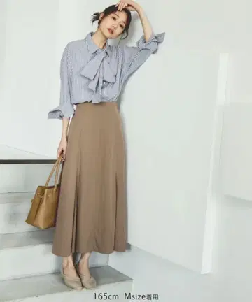 피브릴 머메이드 플레어 스커트