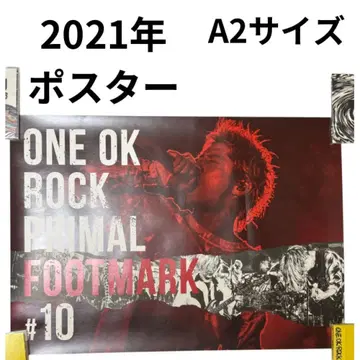[ 즉시 구매 OK ] 원 오케이 록 ONE OK ROCK A2 포스터