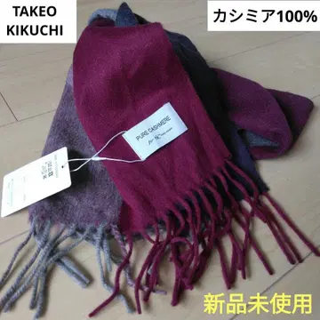 TAKEO KIKUCHI 캐시미어 100% 머플러 택 포함 미사용 새상품