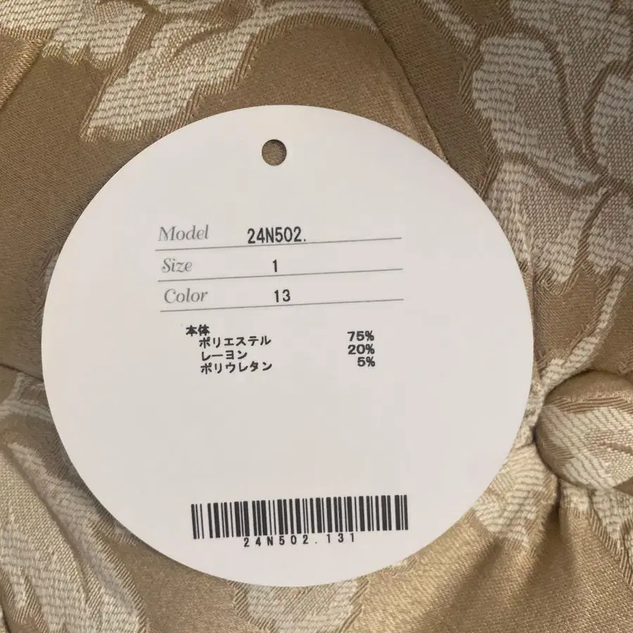 9번째 상품 이미지