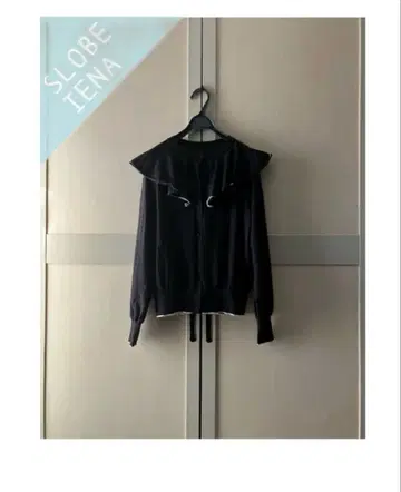 슬로브 이에나 트리밍 프릴 칼라 가디건