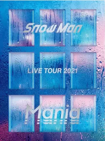 Snow Man LIVE TOUR 2021 Mania Blu-ray