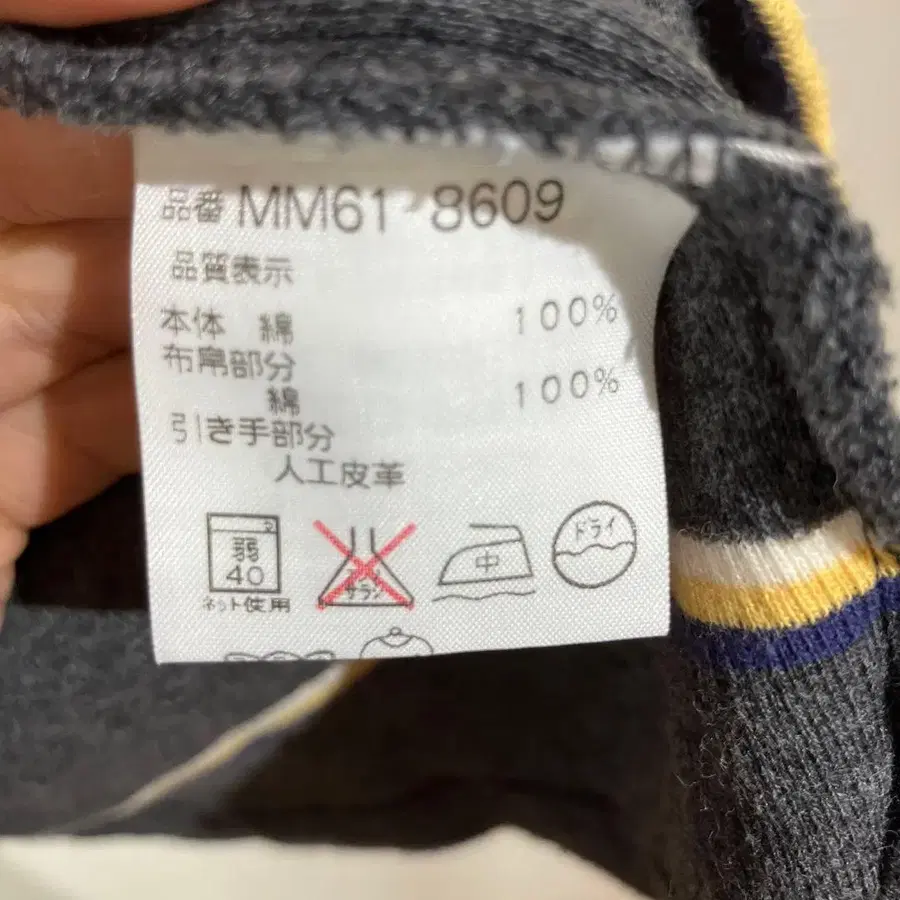 6번째 상품 이미지