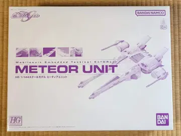 HG 미티어 유닛 1/144 BANDAI
