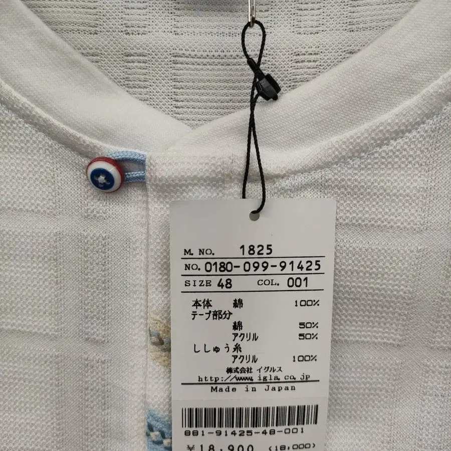 9번째 상품 이미지