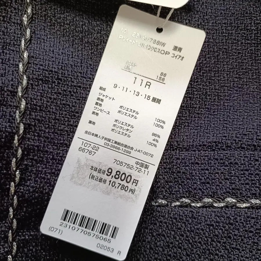 11번째 상품 이미지