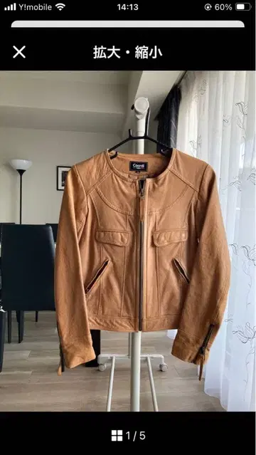 Cocoon 카멜 고급 가죽 자켓 알파카 [ 주말 세일 ]