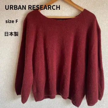 [ URBAN RESEARCH ] 울 100% 후와리 보트넥 니트