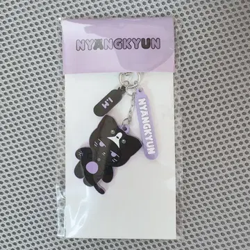 MONSTAX 냥윤 키링