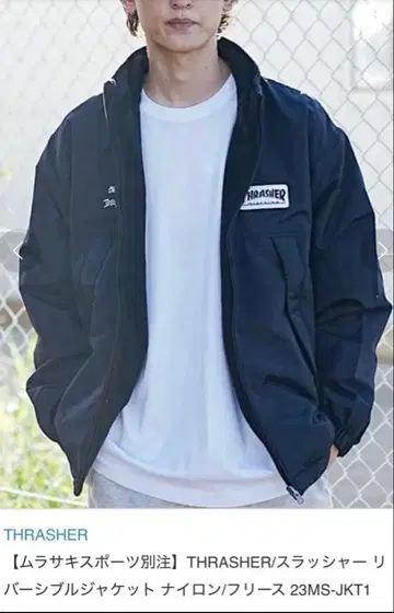 THRASHER 리버서블 자켓 블랙