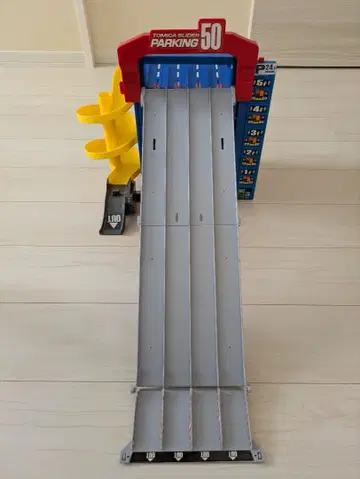 토미카 슬라이더 파킹 50