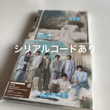 Hey!Say!JUMP 앨범 시리얼 코드 있음