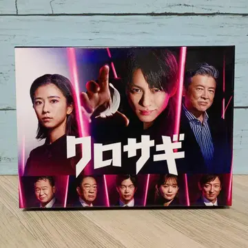 크로사기 (2022년판) Blu-ray BOX