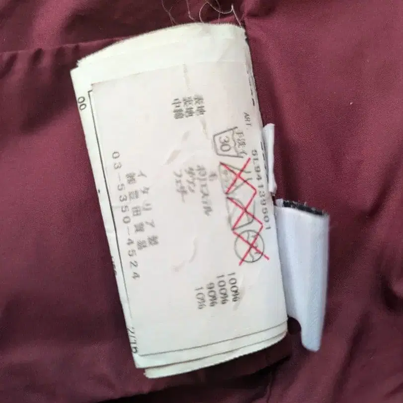 11번째 상품 이미지