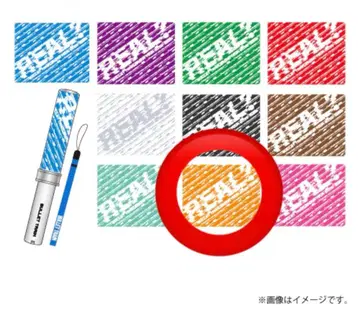 초특급 하루 REAL? 응원봉