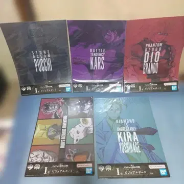 제일복권 죠죠의 기묘한 모험 I상 비주얼 보드 5종 세트