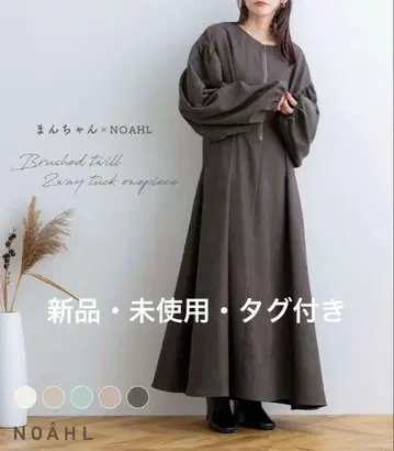 [ 새상품 미사용 택 포함 ] 노알 만짱 원피스