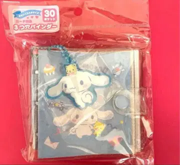 [ 새상품 ] 산리오 시나모롤 3개 구멍 바인더 (귀엽게 커스터마이즈)