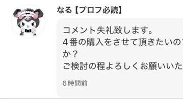 아이돌 굿즈 구매 희망 4번 리오