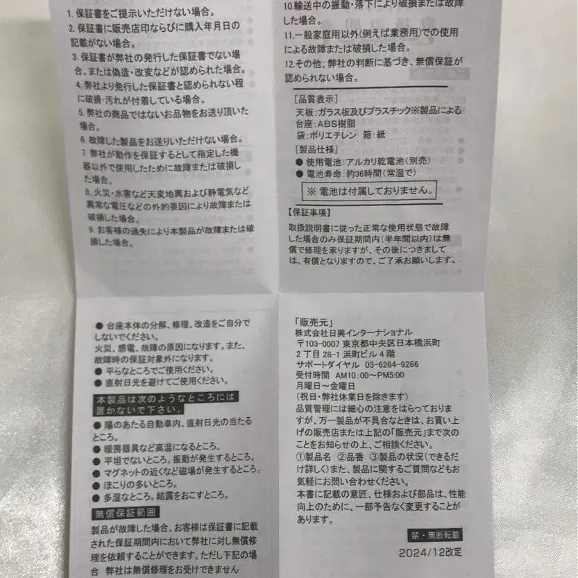 5번째 상품 이미지