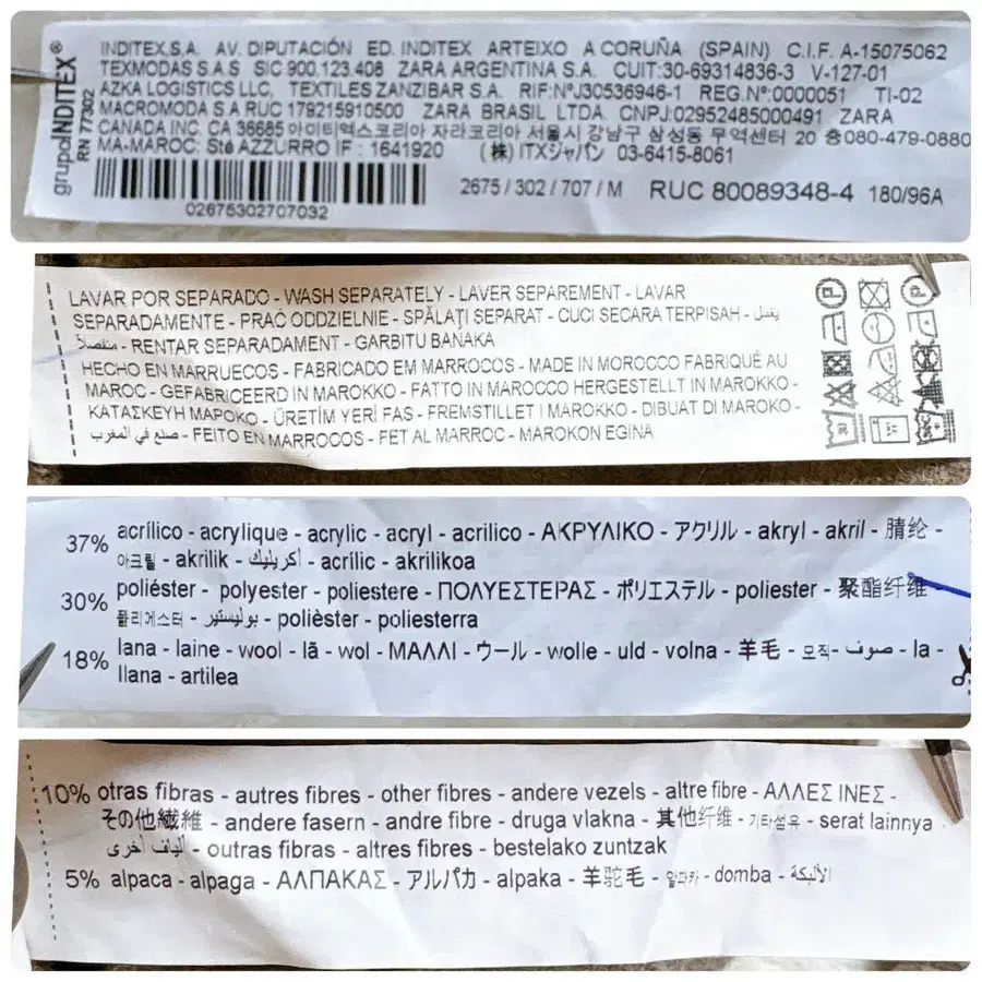 12번째 상품 이미지