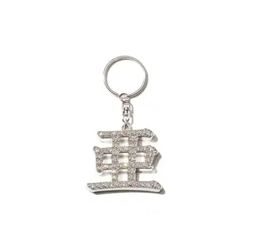 [ 미사용 새상품 ] awich 키링