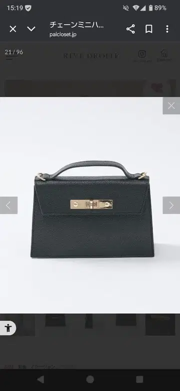 리브 드와 체인 미니 핸드백