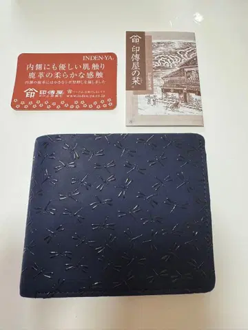 INDEN-YA 네이비 접이식 지갑 코슈인덴