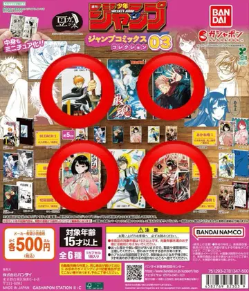 콩 가샤 본 [ 주간 소년 점프 점프 코믹스 컬렉션 ] 03 주술회전