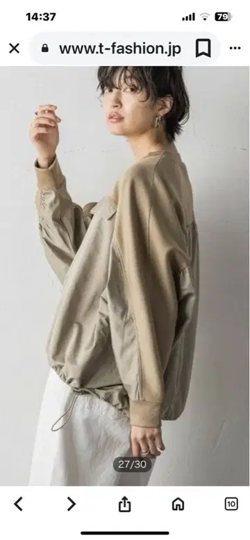 이브이 상의 가격 인하했습니다