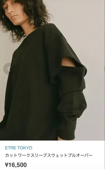 ETRE TOKYO 에트레 컷워크 슬리브 맨투맨 풀오버 티셔츠