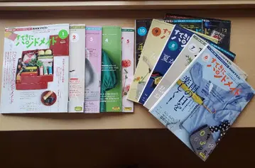 멋지게 핸드메이드 2023년 1월호~12월호(11월호 없음) 11권 세트