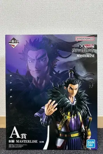 환기 피규어 킹덤 MASTERLISE 1번 복권 A상