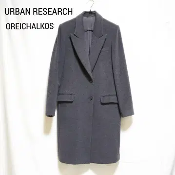 OREICHALKOS 어반 리서치 체스터 코트 gardena F